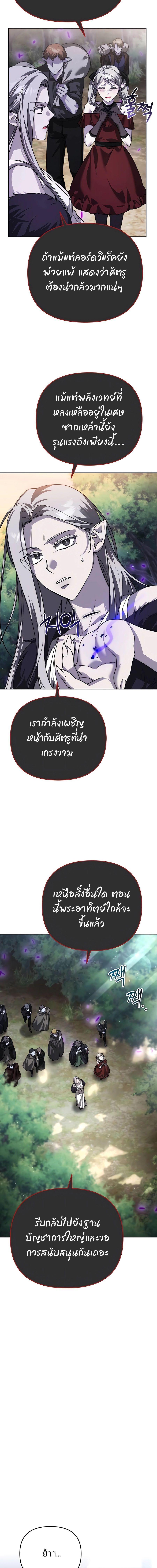 Manga-lc-com อ่านมังงะ อ่านการ์ตูน ออนไลน์ ฟรี My clone is becoming a giant ตอนที่ 1 2 3 4 5 6 7 8 9 10 11 12 13 14 ฟรี ไม่มีโฆษณา Manga-lc - อ่าน มังงะ อ่าน การ์ตูน ออนไลน์ อ่านมังงะ ฟรี
