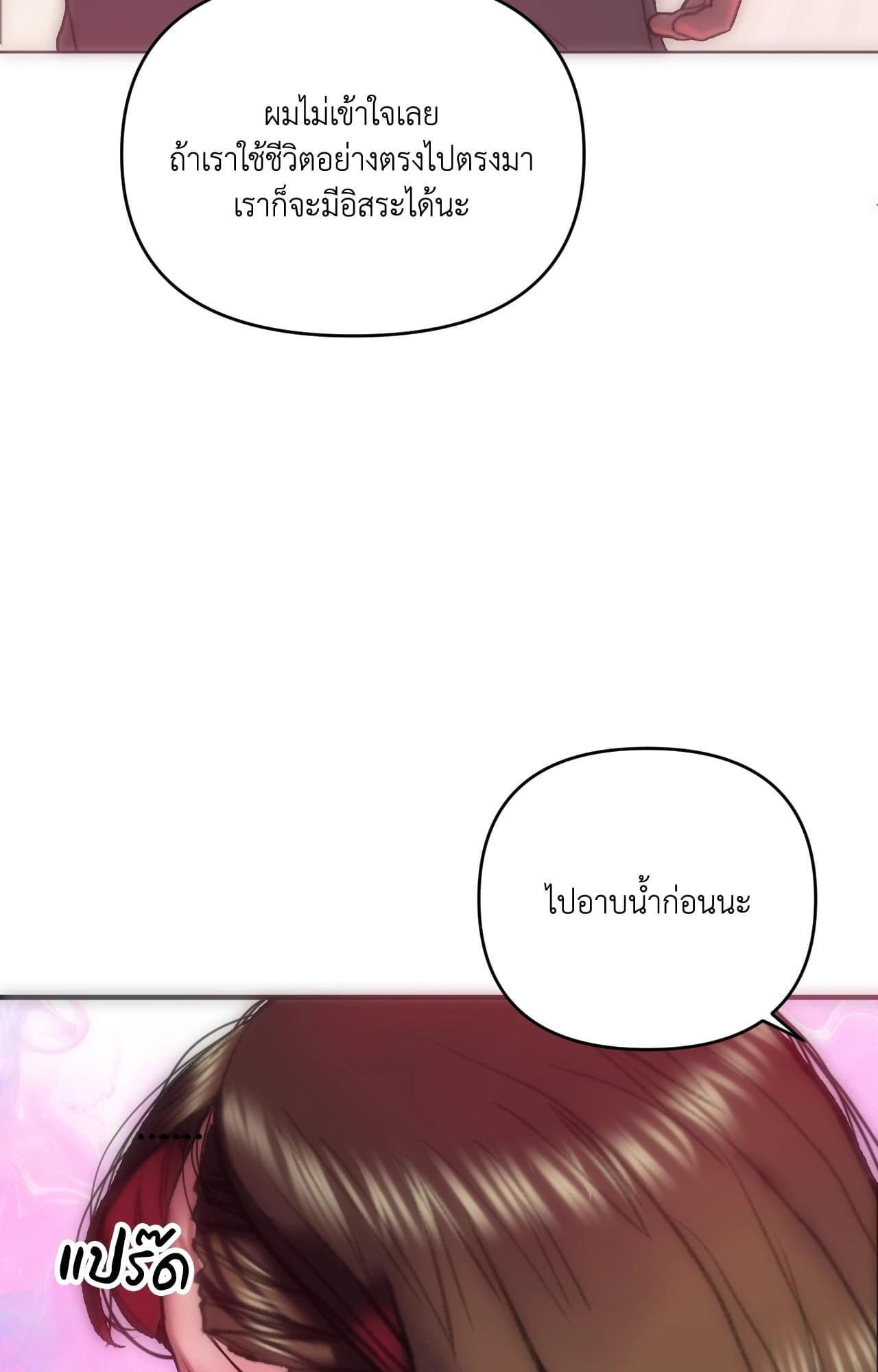 Doujin-Lc- อ่าน โดจิน มังฮวา เกาหลี ญี่ปุ่น จีน แปลไทย Rubbing It In ตอนที่ 1 2 3 4 5 6 7 8 9 10 11 12 13 14 ฟรี ไม่มีโฆษณา อ่าน โดจิน Manhwa เกาหลี ญี่ปุ่น จีน เรามีครบ คัดมาให้เน้นๆ โดจิน 18+ รับประกันความฟินโดย  Doujin Lc
