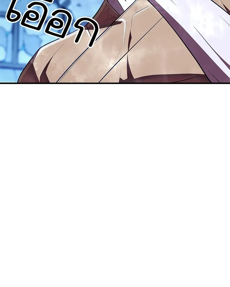 สุดยอดเทรนเนอร์แห่งยุทธภพ ตอนที่ 78 หลบหนี รูปที่ 46