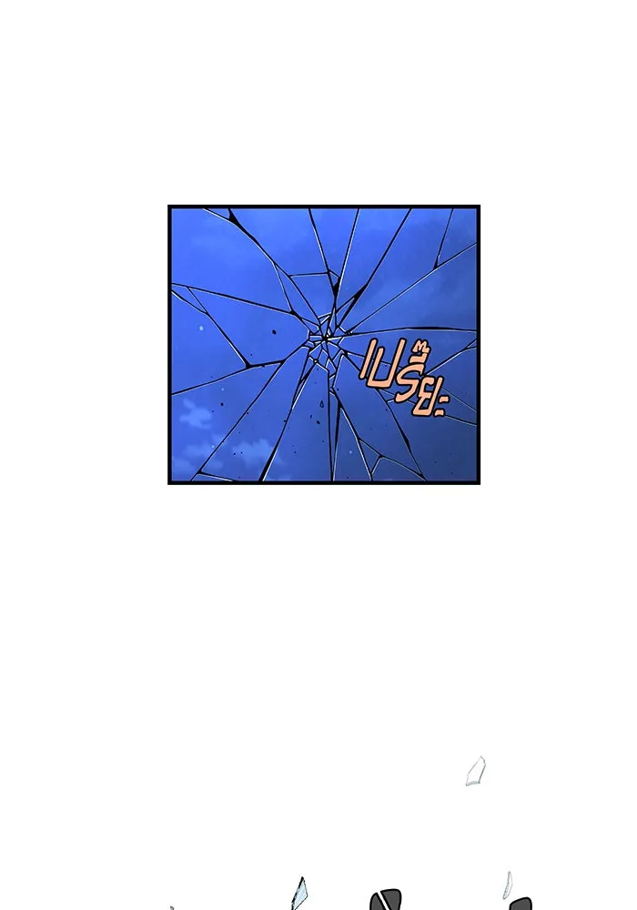 จอมเวทเกิดใหม่ในรอบ 66666 ปี ตอนที่ 104 รูปที่ 149