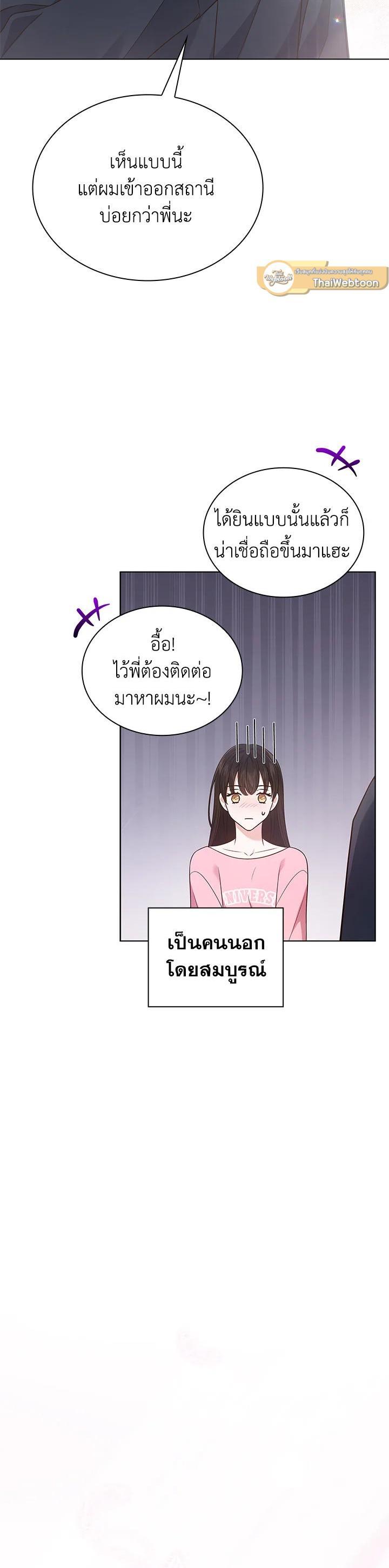Manga-lc-com อ่านมังงะ อ่านการ์ตูน ออนไลน์ ฟรี In This Life, the Greatest Star in the Universe ตอนที่ 1 2 3 4 5 6 7 8 9 10 11 12 13 14 ฟรี ไม่มีโฆษณา Manga-lc - อ่าน มังงะ อ่าน การ์ตูน ออนไลน์ อ่านมังงะ ฟรี