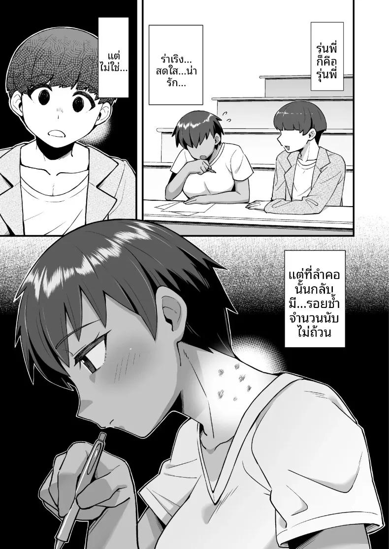 Doujin-Lc- อ่าน โดจิน มังฮวา เกาหลี ญี่ปุ่น จีน แปลไทย ลาก่อนนะเจ้าชายของฉัน (Creampie) ตอนที่ 1 2 3 4 5 6 7 8 9 10 11 12 13 14 ฟรี ไม่มีโฆษณา อ่าน โดจิน Manhwa เกาหลี ญี่ปุ่น จีน เรามีครบ คัดมาให้เน้นๆ โดจิน 18+ รับประกันความฟินโดย  Doujin Lc