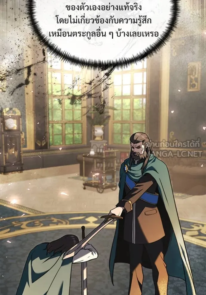 อัศวินดำล่าท้าเวลา ตอนที่ 108 รูปที่ 35