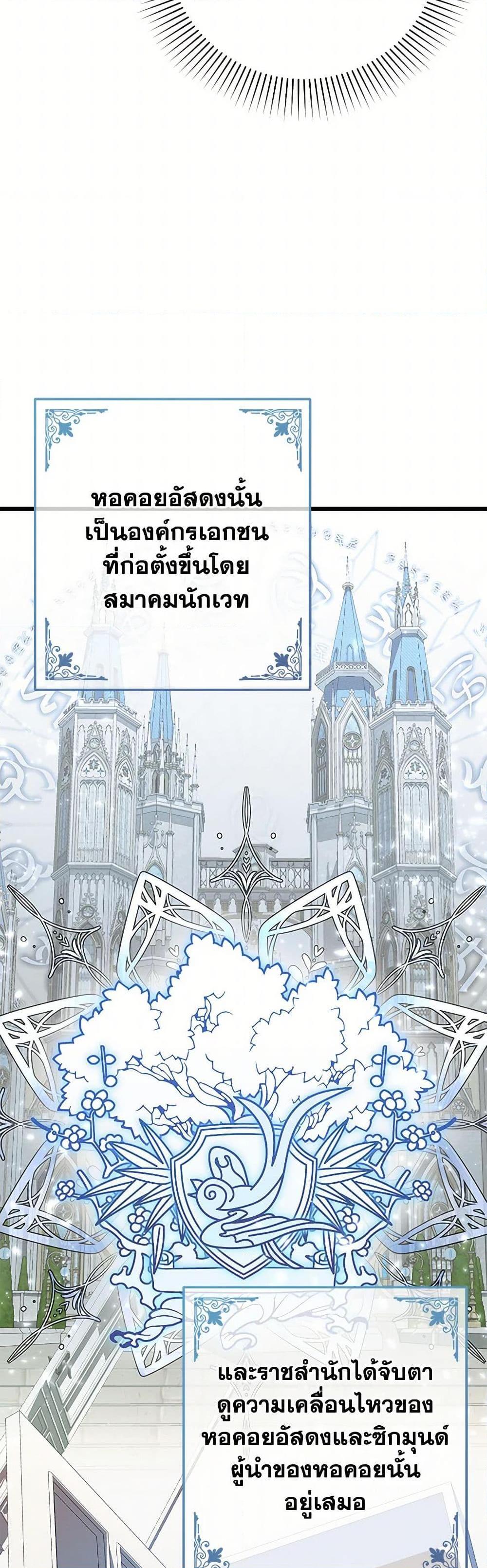 Manga-lc-com อ่านมังงะ อ่านการ์ตูน ออนไลน์ ฟรี I Was Just Taking Care of My Sick Father ตอนที่ 1 2 3 4 5 6 7 8 9 10 11 12 13 14 ฟรี ไม่มีโฆษณา Manga-lc - อ่าน มังงะ อ่าน การ์ตูน ออนไลน์ อ่านมังงะ ฟรี