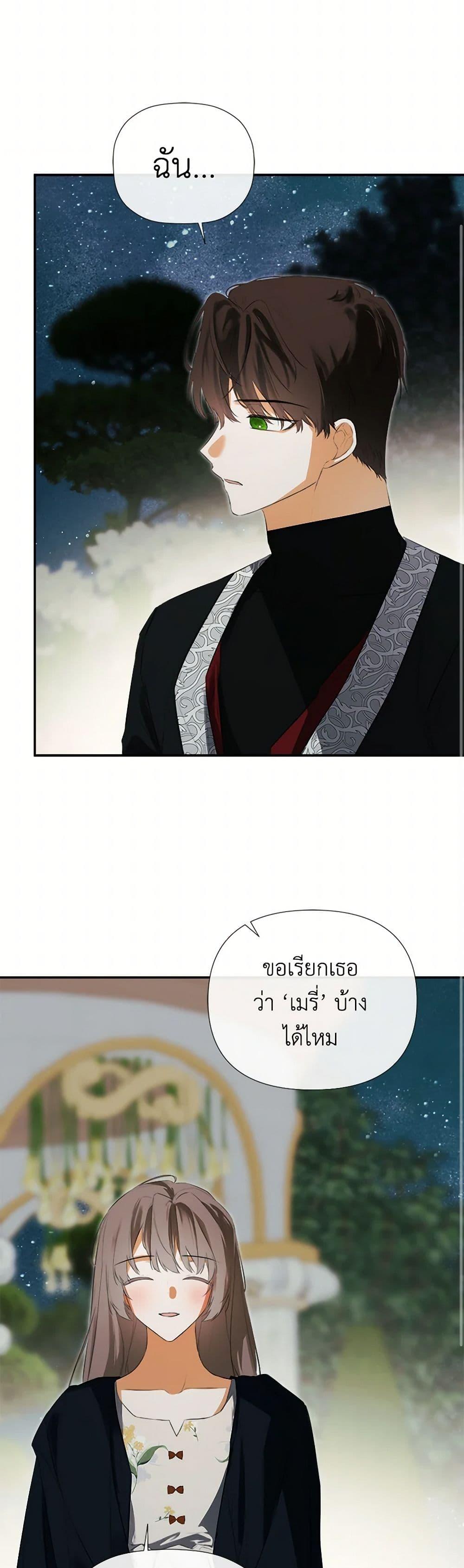 Manga-lc-com อ่านมังงะ อ่านการ์ตูน ออนไลน์ ฟรี I Mistook the Hidden Identity of the Sub Male Lead ตอนที่ 1 2 3 4 5 6 7 8 9 10 11 12 13 14 ฟรี ไม่มีโฆษณา Manga-lc - อ่าน มังงะ อ่าน การ์ตูน ออนไลน์ อ่านมังงะ ฟรี