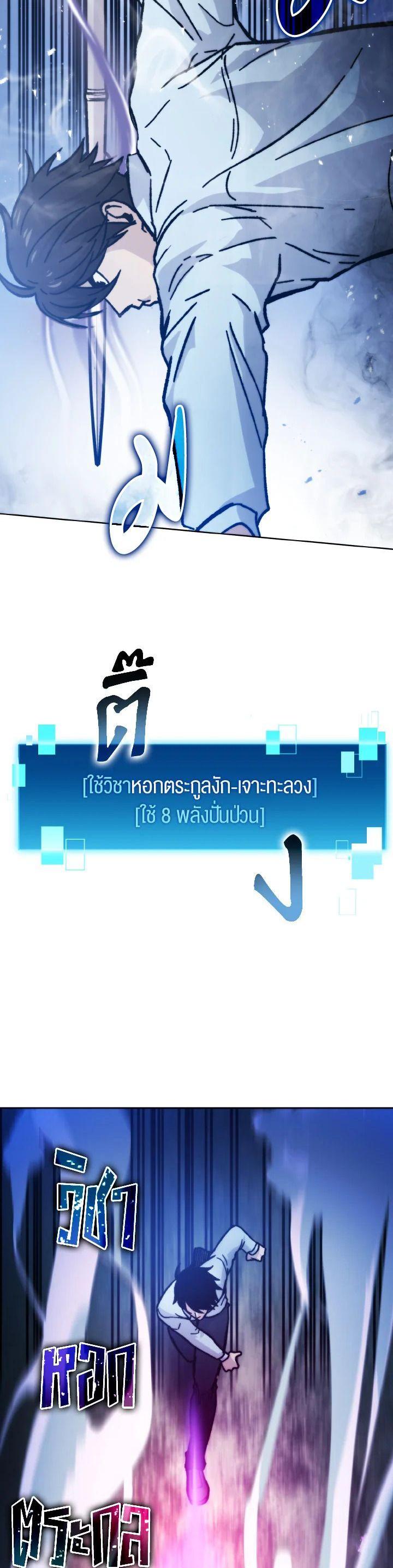 Manga-lc-com อ่านมังงะ อ่านการ์ตูน ออนไลน์ ฟรี The Demon King Levels Up ตอนที่ 1 2 3 4 5 6 7 8 9 10 11 12 13 14 ฟรี ไม่มีโฆษณา Manga-lc - อ่าน มังงะ อ่าน การ์ตูน ออนไลน์ อ่านมังงะ ฟรี