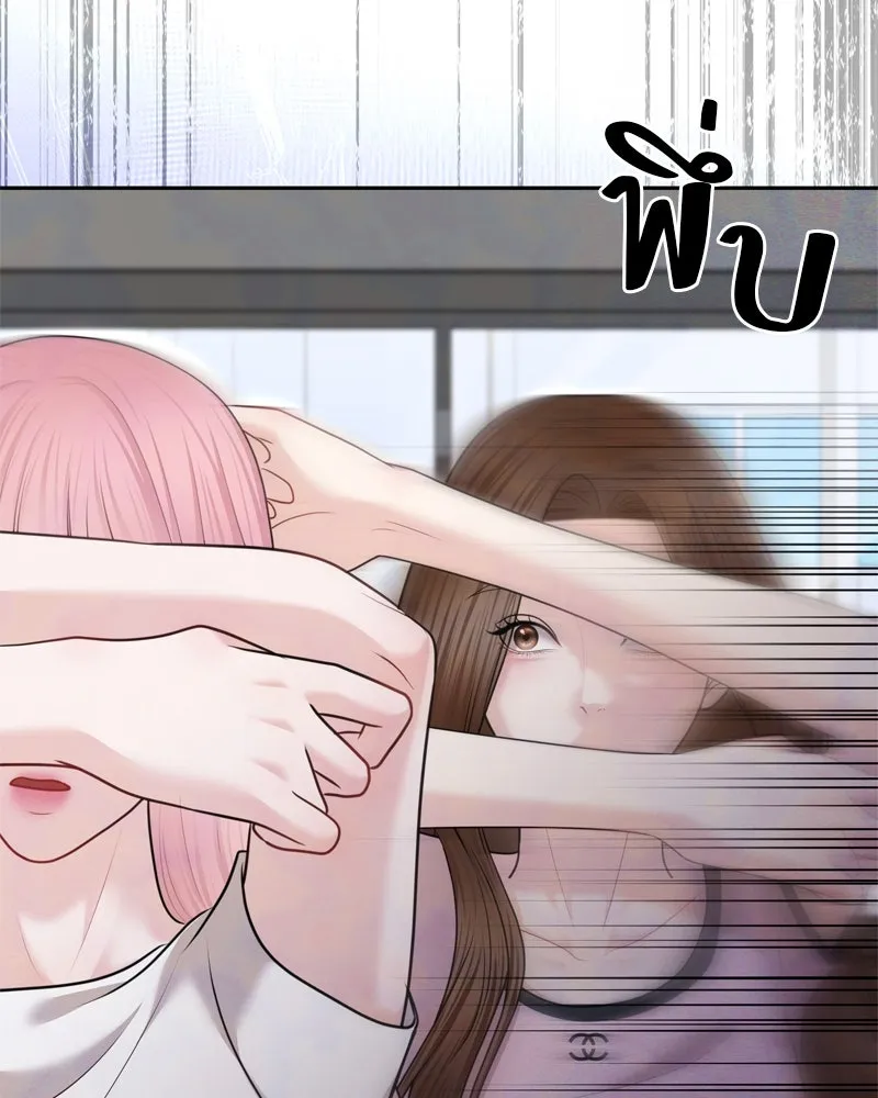 จ้า แม่คนสวย ตอนที่ 35 รูปที่ 97