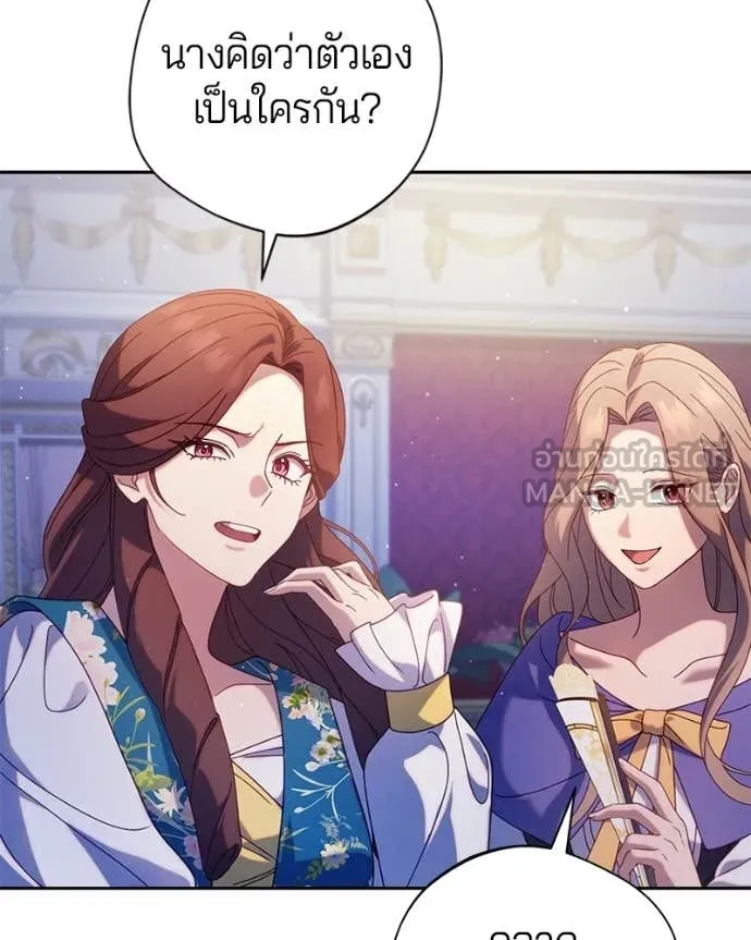 ถ้าเป็นนางร้าย ตอนที่ 41 รูปที่ 55