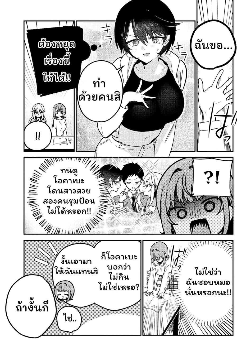 Manga-lc-com อ่านมังงะ อ่านการ์ตูน ออนไลน์ ฟรี Watashi no Koto Suki ja Nakatta no ka yo! ตอนที่ 1 2 3 4 5 6 7 8 9 10 11 12 13 14 ฟรี ไม่มีโฆษณา Manga-lc - อ่าน มังงะ อ่าน การ์ตูน ออนไลน์ อ่านมังงะ ฟรี
