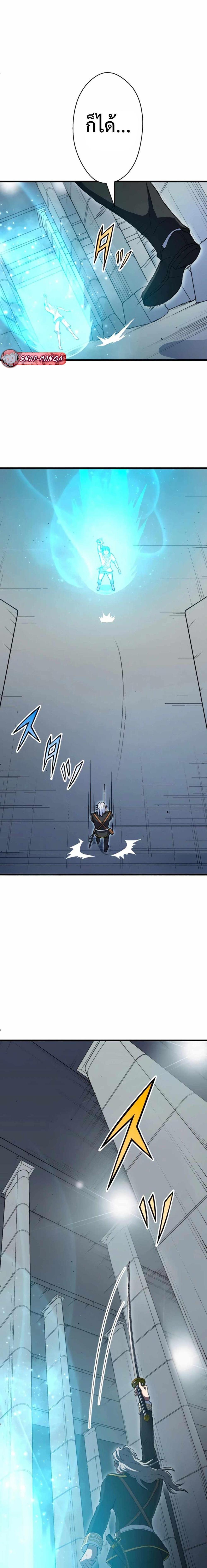 Manga-lc-com อ่านมังงะ อ่านการ์ตูน ออนไลน์ ฟรี From Earth’s Weakest to the Universe’s Strongest ตอนที่ 1 2 3 4 5 6 7 8 9 10 11 12 13 14 ฟรี ไม่มีโฆษณา Manga-lc - อ่าน มังงะ อ่าน การ์ตูน ออนไลน์ อ่านมังงะ ฟรี