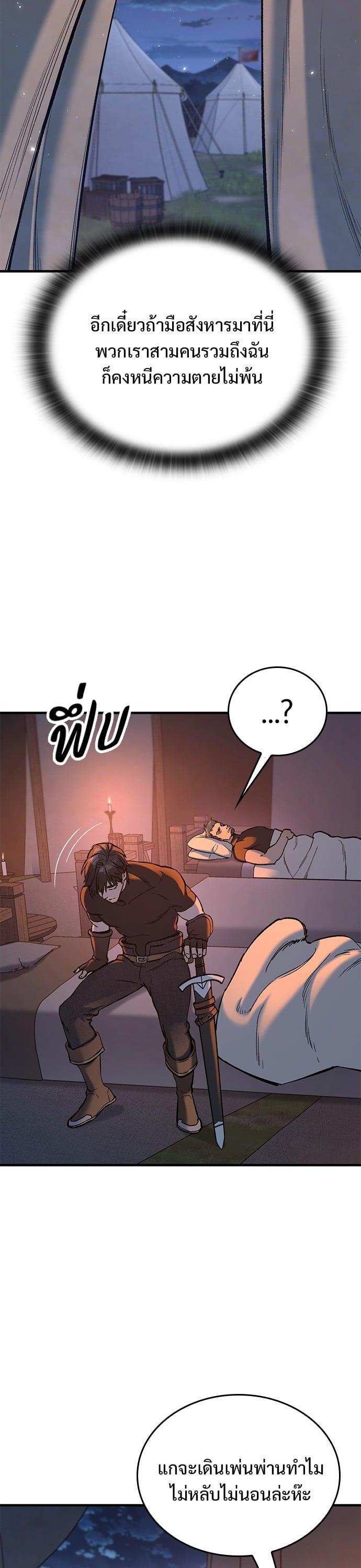 Manga-lc-com อ่านมังงะ อ่านการ์ตูน ออนไลน์ ฟรี Eternally Regressing Knight ตอนที่ 1 2 3 4 5 6 7 8 9 10 11 12 13 14 ฟรี ไม่มีโฆษณา Manga-lc - อ่าน มังงะ อ่าน การ์ตูน ออนไลน์ อ่านมังงะ ฟรี