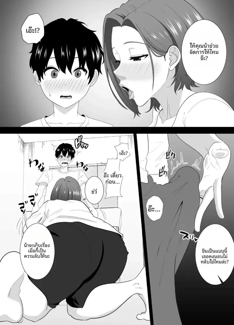 Doujin-Lc- อ่าน โดจิน มังฮวา เกาหลี ญี่ปุ่น จีน แปลไทย เเม่เพื่อนเเบบนี้ใครจะห้ามใจไหว ตอนที่ 1 2 3 4 5 6 7 8 9 10 11 12 13 14 ฟรี ไม่มีโฆษณา อ่าน โดจิน Manhwa เกาหลี ญี่ปุ่น จีน เรามีครบ คัดมาให้เน้นๆ โดจิน 18+ รับประกันความฟินโดย  Doujin Lc