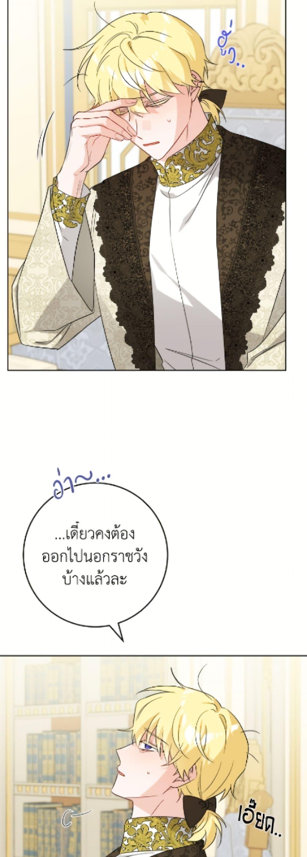 Manga-lc-com อ่านมังงะ อ่านการ์ตูน ออนไลน์ ฟรี The Male Lead is in Charge of the Successor ตอนที่ 1 2 3 4 5 6 7 8 9 10 11 12 13 14 ฟรี ไม่มีโฆษณา Manga-lc - อ่าน มังงะ อ่าน การ์ตูน ออนไลน์ อ่านมังงะ ฟรี