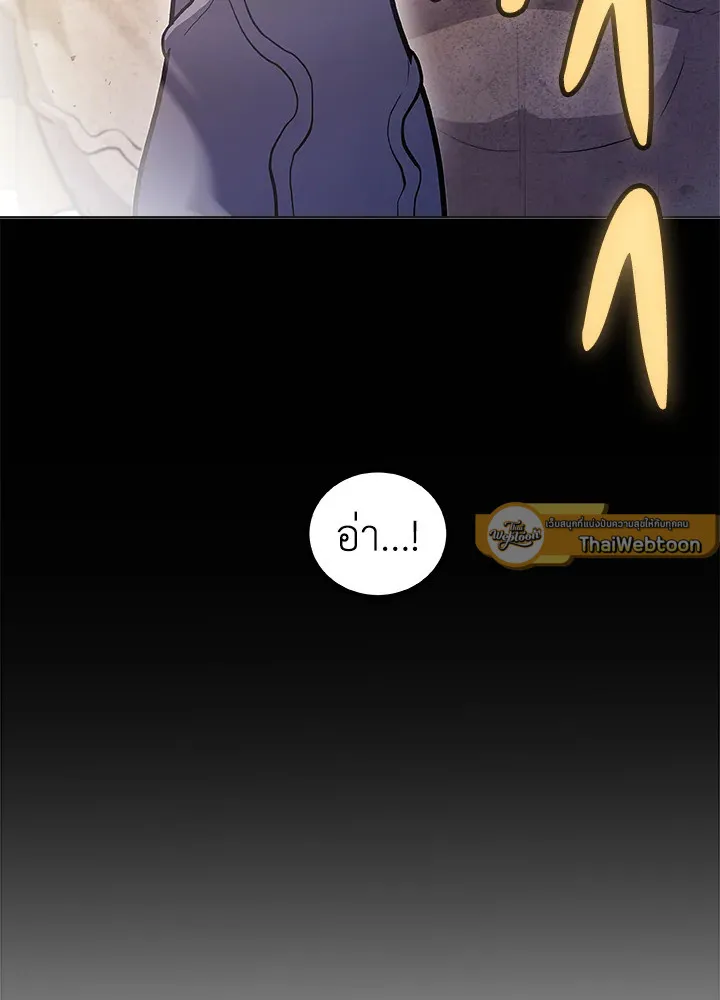 Overpowered Sword ตอนที่ ตอนที่ 140 รูปที่ 61