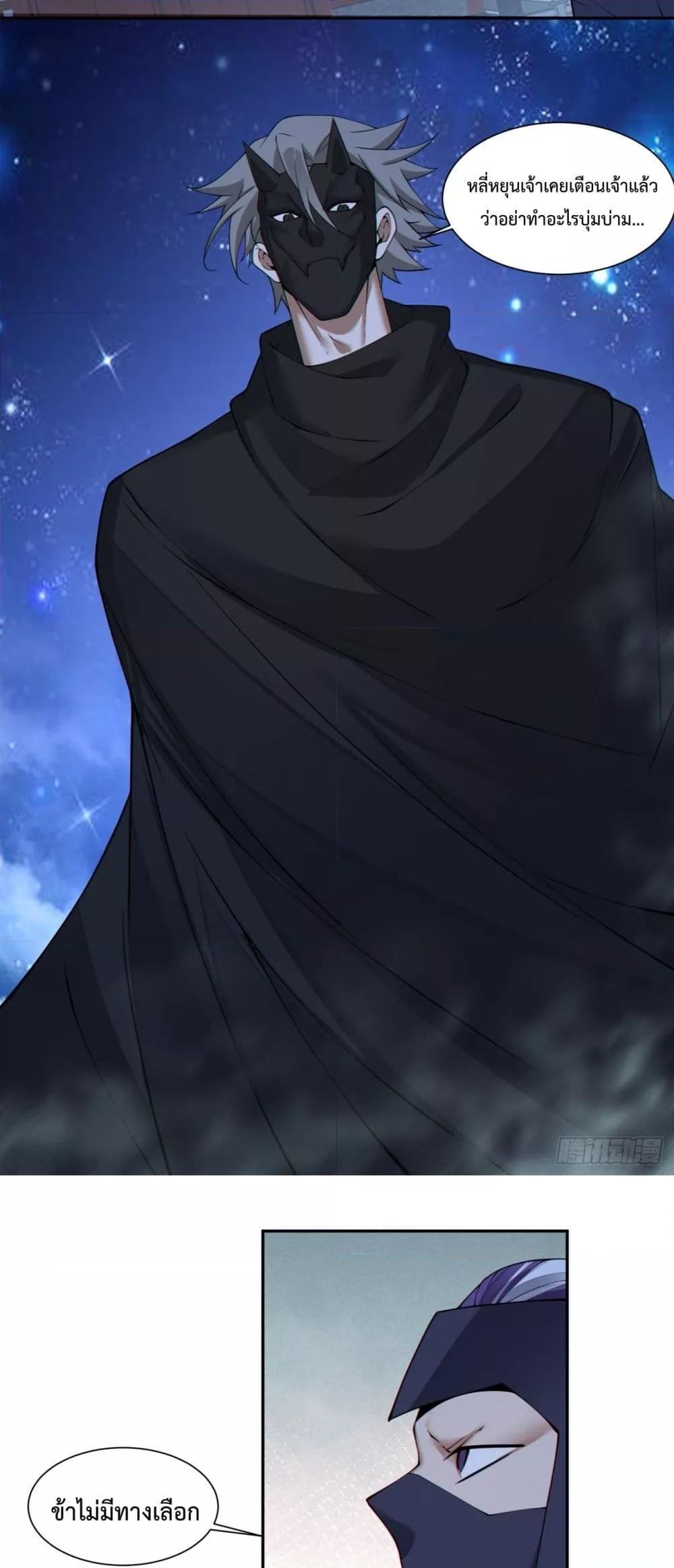 Manga-lc-com อ่านมังงะ อ่านการ์ตูน ออนไลน์ ฟรี My Disciples Are All Big Villains ตอนที่ 1 2 3 4 5 6 7 8 9 10 11 12 13 14 ฟรี ไม่มีโฆษณา Manga-lc - อ่าน มังงะ อ่าน การ์ตูน ออนไลน์ อ่านมังงะ ฟรี