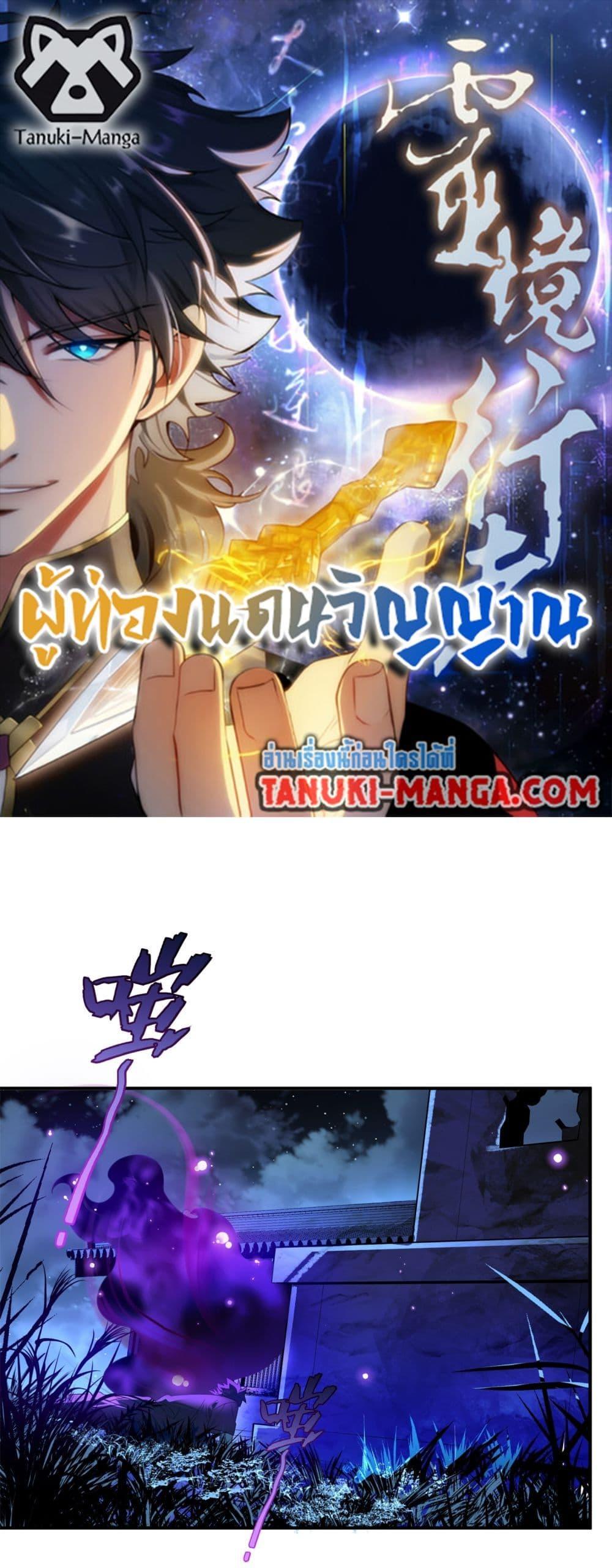Manga-lc-com อ่านมังงะ อ่านการ์ตูน ออนไลน์ ฟรี Spirit Realm Walker ตอนที่ 1 2 3 4 5 6 7 8 9 10 11 12 13 14 ฟรี ไม่มีโฆษณา Manga-lc - อ่าน มังงะ อ่าน การ์ตูน ออนไลน์ อ่านมังงะ ฟรี