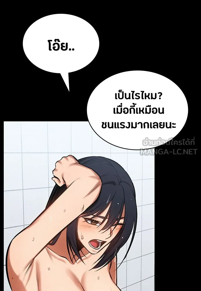 มือสังหารพันธุ์อมตะ ตอนที่ 91 รูปที่ 69