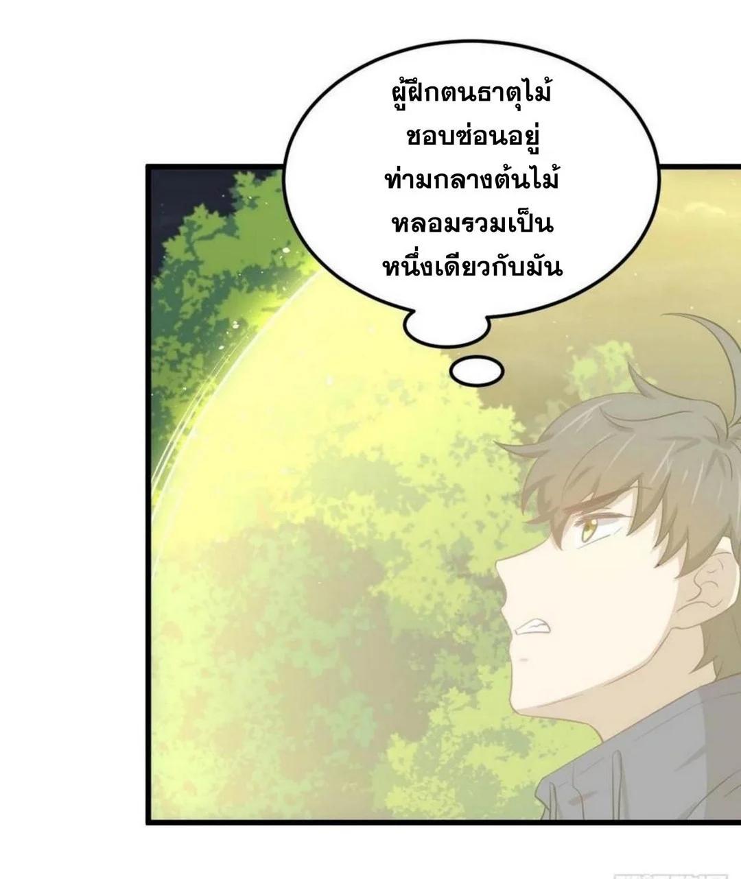 Manga-lc-com อ่านมังงะ อ่านการ์ตูน ออนไลน์ ฟรี Immortal Swordsman in the Reverse World ตอนที่ 1 2 3 4 5 6 7 8 9 10 11 12 13 14 ฟรี ไม่มีโฆษณา Manga-lc - อ่าน มังงะ อ่าน การ์ตูน ออนไลน์ อ่านมังงะ ฟรี