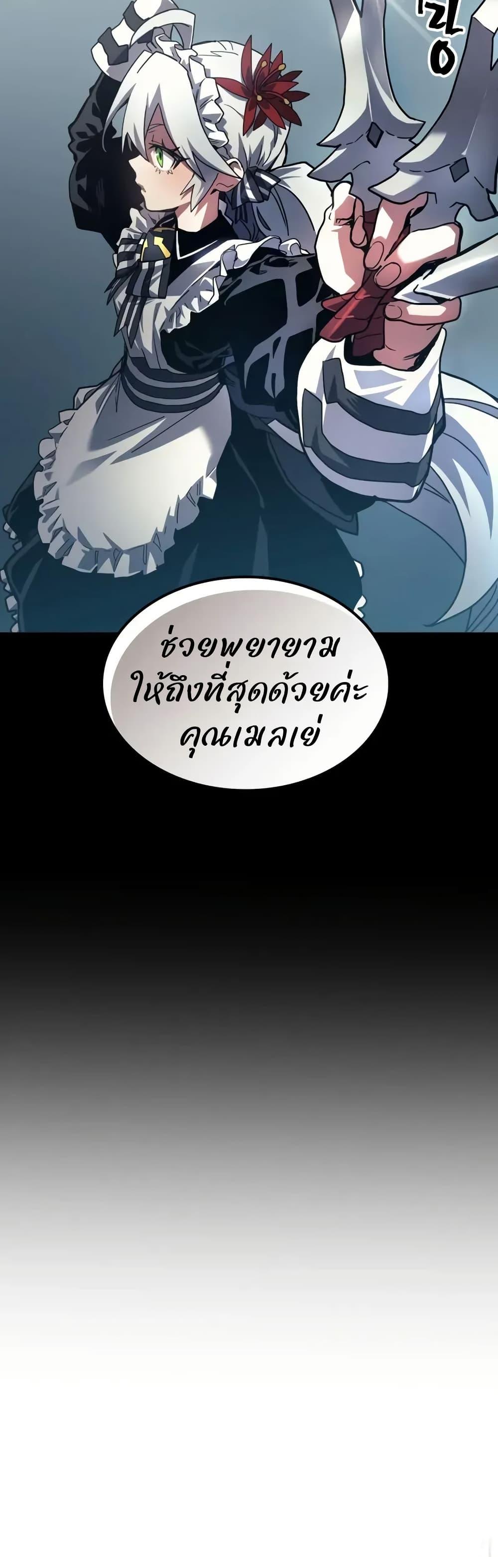 Manga-lc-com อ่านมังงะ อ่านการ์ตูน ออนไลน์ ฟรี Mr Devourer, Please Act Like a Final Boss ตอนที่ 1 2 3 4 5 6 7 8 9 10 11 12 13 14 ฟรี ไม่มีโฆษณา Manga-lc - อ่าน มังงะ อ่าน การ์ตูน ออนไลน์ อ่านมังงะ ฟรี