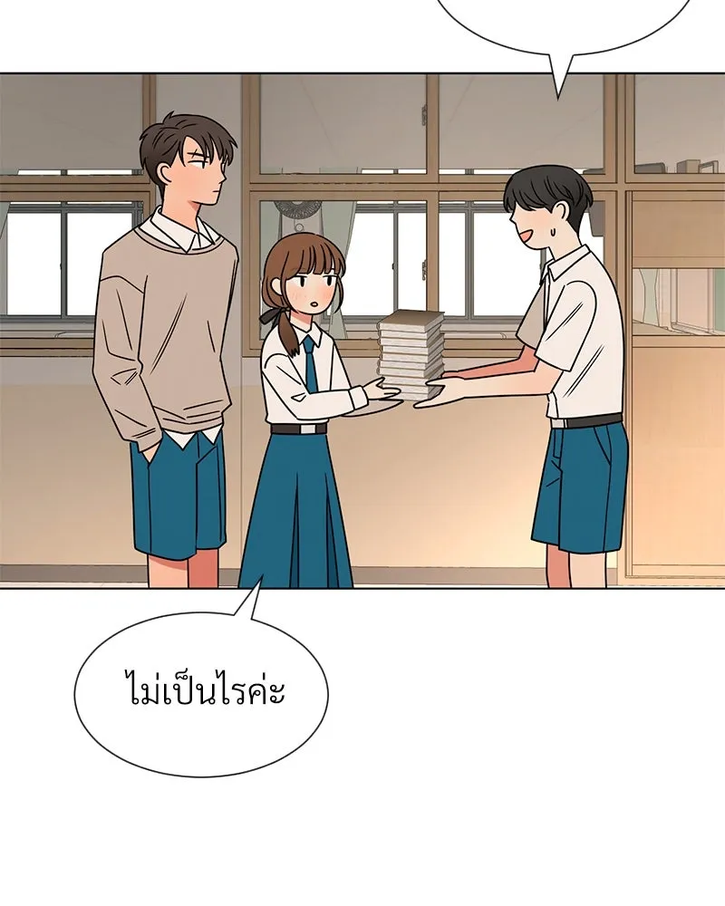 Level One Dreamersbrผู้ชนะรักนี้ต้องเป็น ตอนที่ 5 รูปที่ 47