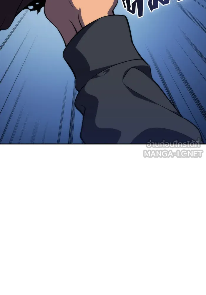 ผู้เล่นหน้าใหม่เลเวลแมกซ์ ตอนที่ 50 ฐานป้องกัน รูปที่ 132