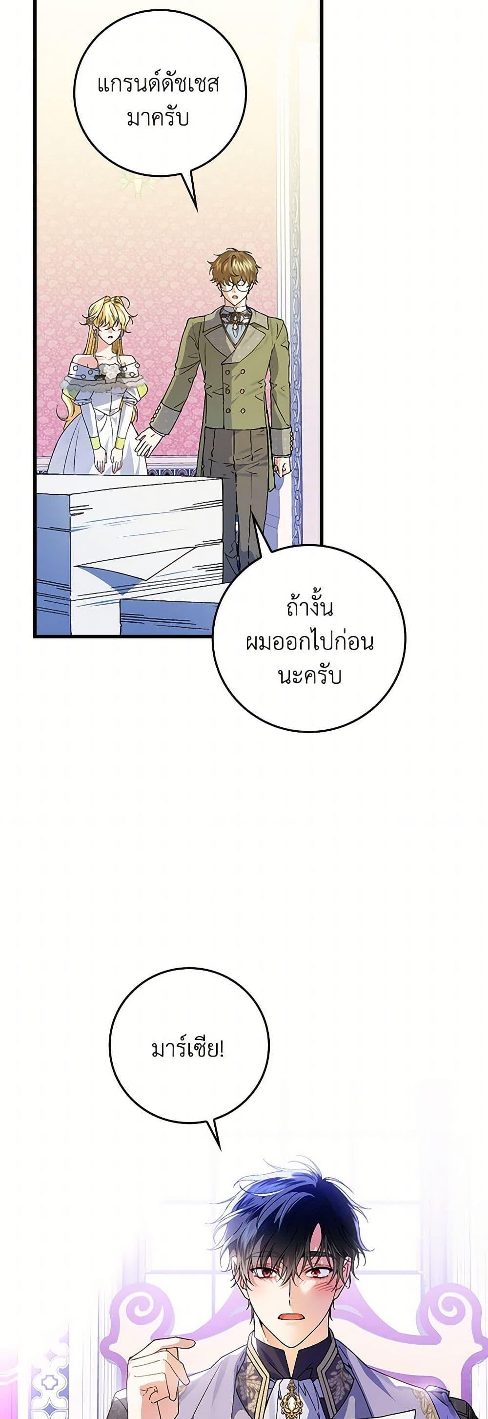 Manga-lc-com อ่านมังงะ อ่านการ์ตูน ออนไลน์ ฟรี The Perfect Plan for a Fairy-Tale Ending ตอนที่ 1 2 3 4 5 6 7 8 9 10 11 12 13 14 ฟรี ไม่มีโฆษณา Manga-lc - อ่าน มังงะ อ่าน การ์ตูน ออนไลน์ อ่านมังงะ ฟรี