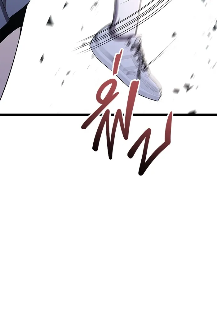 ราชินีนักบู๊ ตอนที่ 16 รูปที่ 83