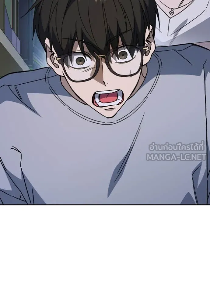 Study Group ตอนที่ 282 รูปที่ 16