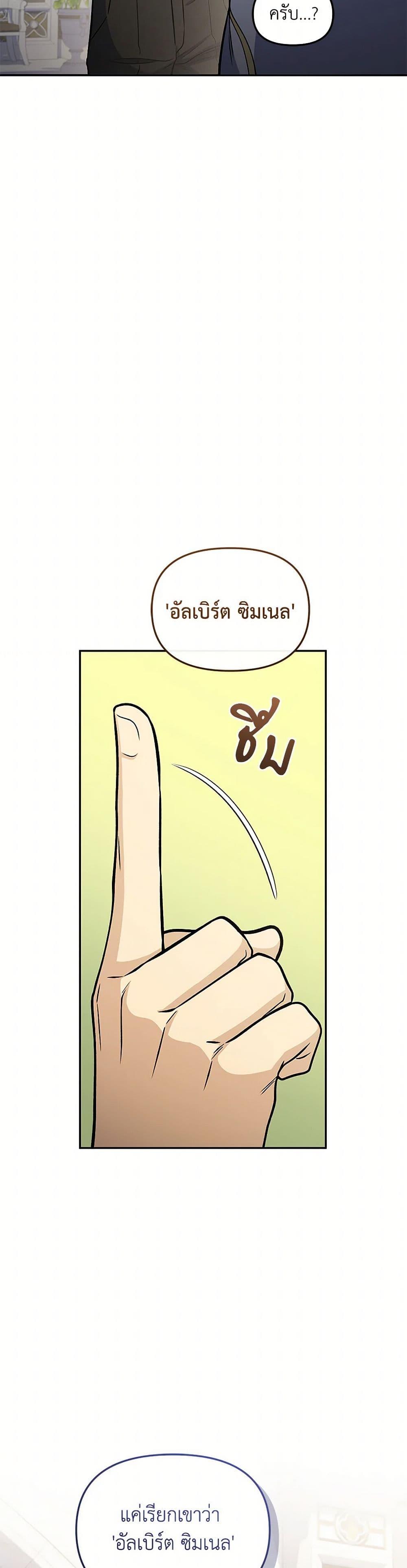 Manga-lc-com อ่านมังงะ อ่านการ์ตูน ออนไลน์ ฟรี Bizarre Restaurant ตอนที่ 1 2 3 4 5 6 7 8 9 10 11 12 13 14 ฟรี ไม่มีโฆษณา Manga-lc - อ่าน มังงะ อ่าน การ์ตูน ออนไลน์ อ่านมังงะ ฟรี