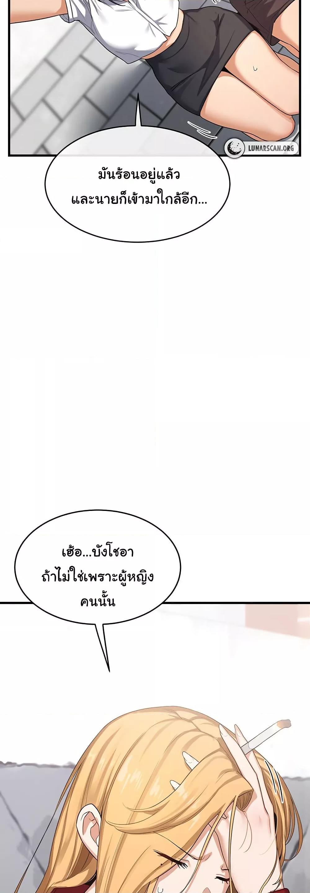 Doujin-Lc- อ่าน โดจิน มังฮวา เกาหลี ญี่ปุ่น จีน แปลไทย MILF Exchange Plan ตอนที่ 1 2 3 4 5 6 7 8 9 10 11 12 13 14 ฟรี ไม่มีโฆษณา อ่าน โดจิน Manhwa เกาหลี ญี่ปุ่น จีน เรามีครบ คัดมาให้เน้นๆ โดจิน 18+ รับประกันความฟินโดย  Doujin Lc