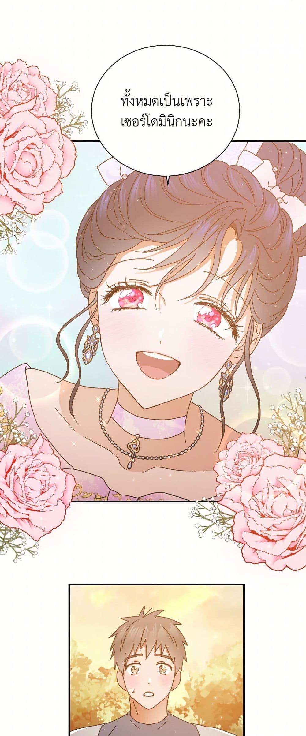 Manga-lc-com อ่านมังงะ อ่านการ์ตูน ออนไลน์ ฟรี Lady Baby ตอนที่ 1 2 3 4 5 6 7 8 9 10 11 12 13 14 ฟรี ไม่มีโฆษณา Manga-lc - อ่าน มังงะ อ่าน การ์ตูน ออนไลน์ อ่านมังงะ ฟรี