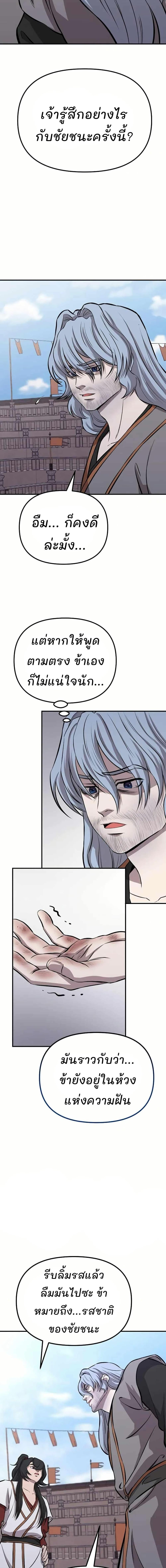 Manga-lc-com อ่านมังงะ อ่านการ์ตูน ออนไลน์ ฟรี Murim Instructor at Marriageable Age ตอนที่ 1 2 3 4 5 6 7 8 9 10 11 12 13 14 ฟรี ไม่มีโฆษณา Manga-lc - อ่าน มังงะ อ่าน การ์ตูน ออนไลน์ อ่านมังงะ ฟรี