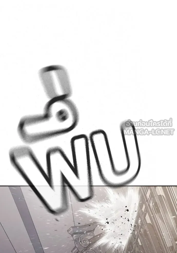 คูเซรา ตอนที่ 38 รูปที่ 74