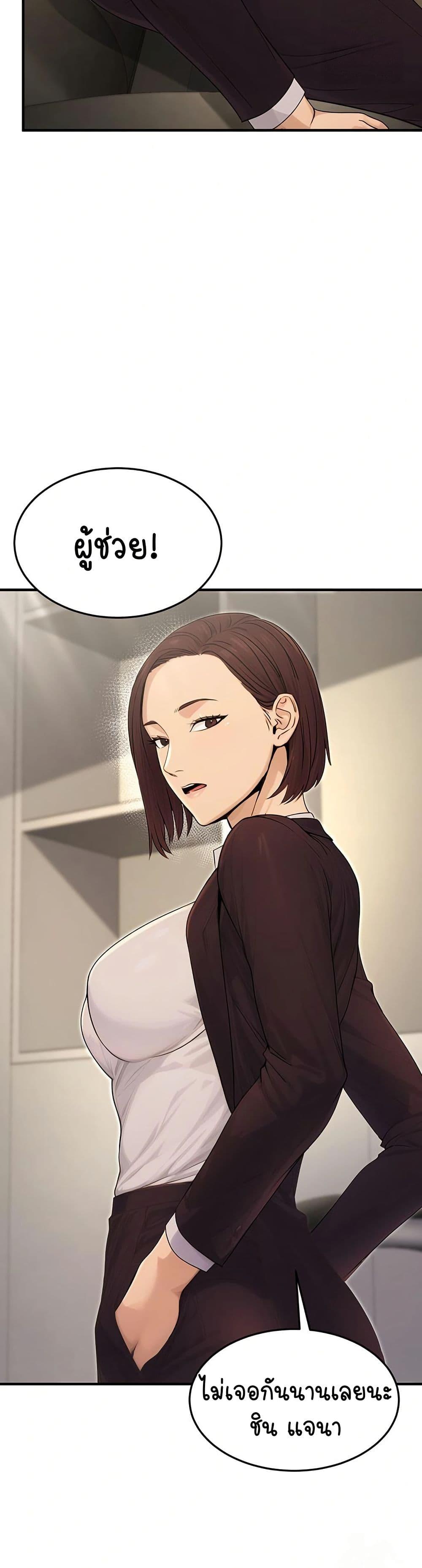 Doujin-Lc- อ่าน โดจิน มังฮวา เกาหลี ญี่ปุ่น จีน แปลไทย The Public Servant’s Double Life ตอนที่ 1 2 3 4 5 6 7 8 9 10 11 12 13 14 ฟรี ไม่มีโฆษณา อ่าน โดจิน Manhwa เกาหลี ญี่ปุ่น จีน เรามีครบ คัดมาให้เน้นๆ โดจิน 18+ รับประกันความฟินโดย  Doujin Lc