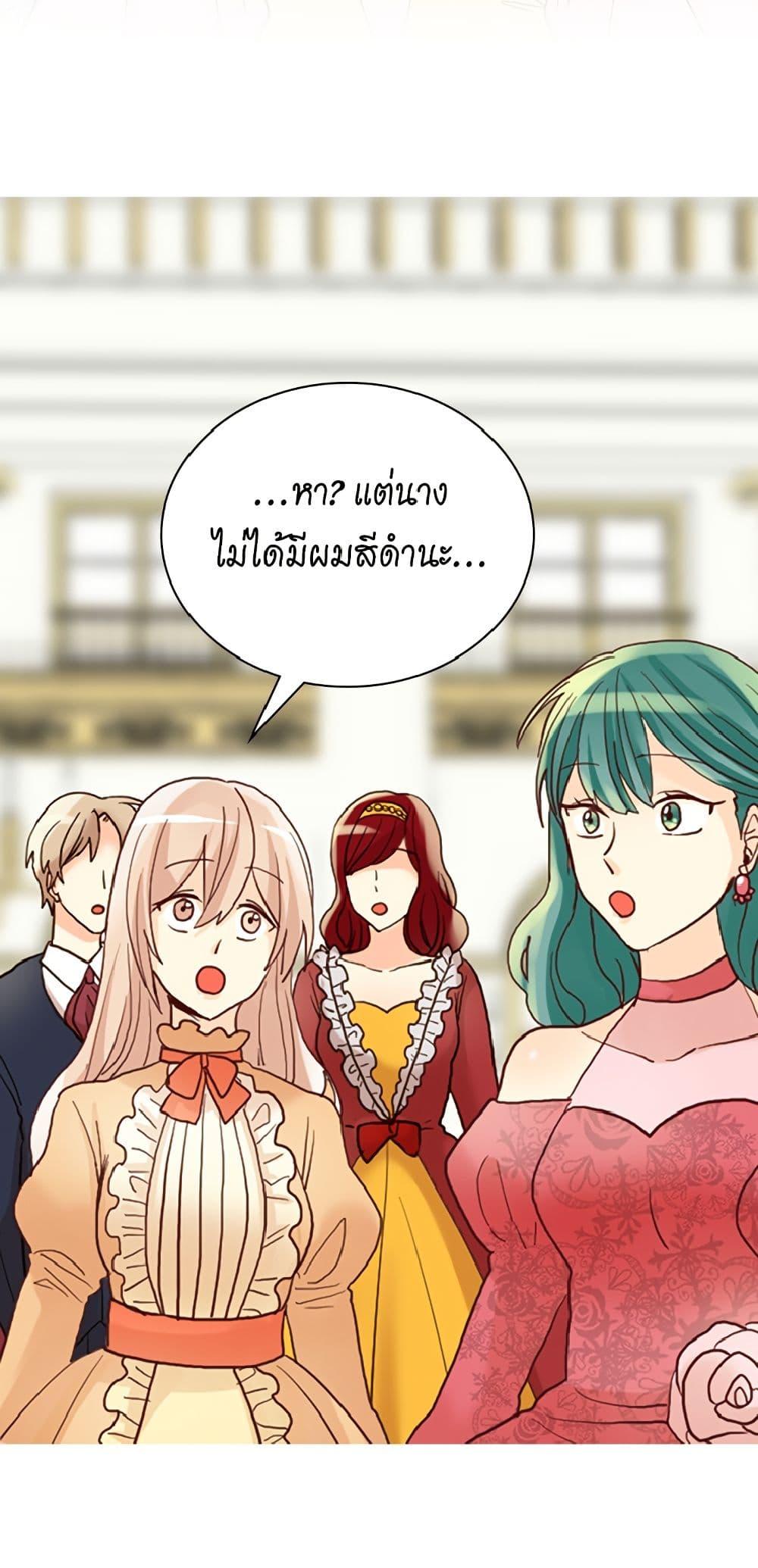 Manga-lc-com อ่านมังงะ อ่านการ์ตูน ออนไลน์ ฟรี Isekai Empress ตอนที่ 1 2 3 4 5 6 7 8 9 10 11 12 13 14 ฟรี ไม่มีโฆษณา Manga-lc - อ่าน มังงะ อ่าน การ์ตูน ออนไลน์ อ่านมังงะ ฟรี