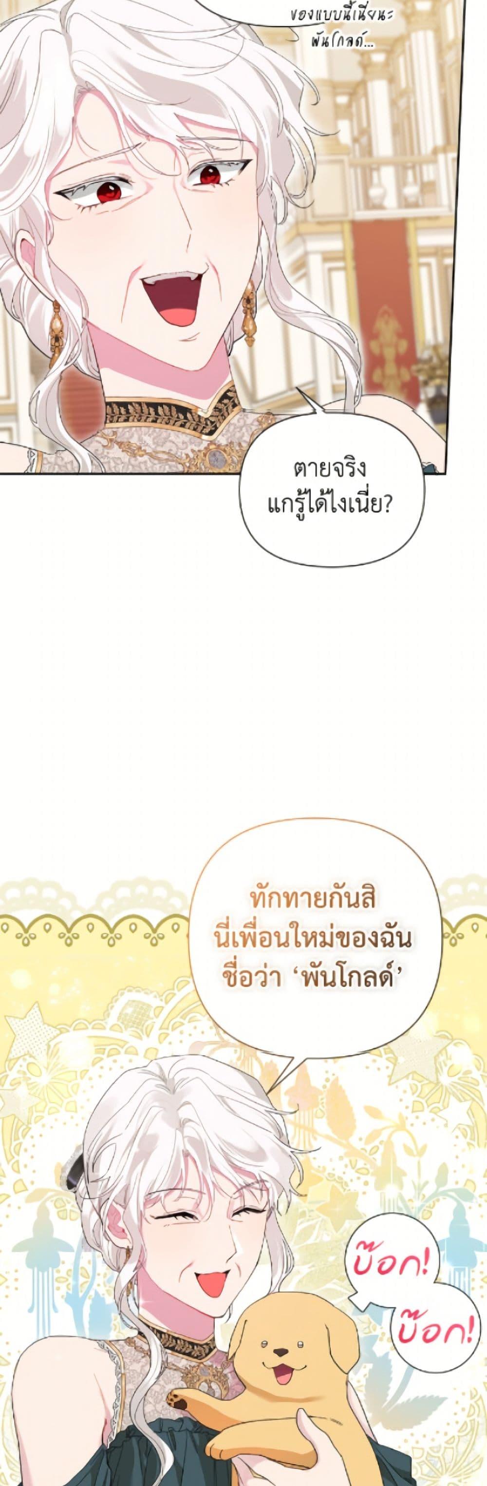 Manga-lc-com อ่านมังงะ อ่านการ์ตูน ออนไลน์ ฟรี The Archvillain’s Daughter-in-Law ตอนที่ 1 2 3 4 5 6 7 8 9 10 11 12 13 14 ฟรี ไม่มีโฆษณา Manga-lc - อ่าน มังงะ อ่าน การ์ตูน ออนไลน์ อ่านมังงะ ฟรี