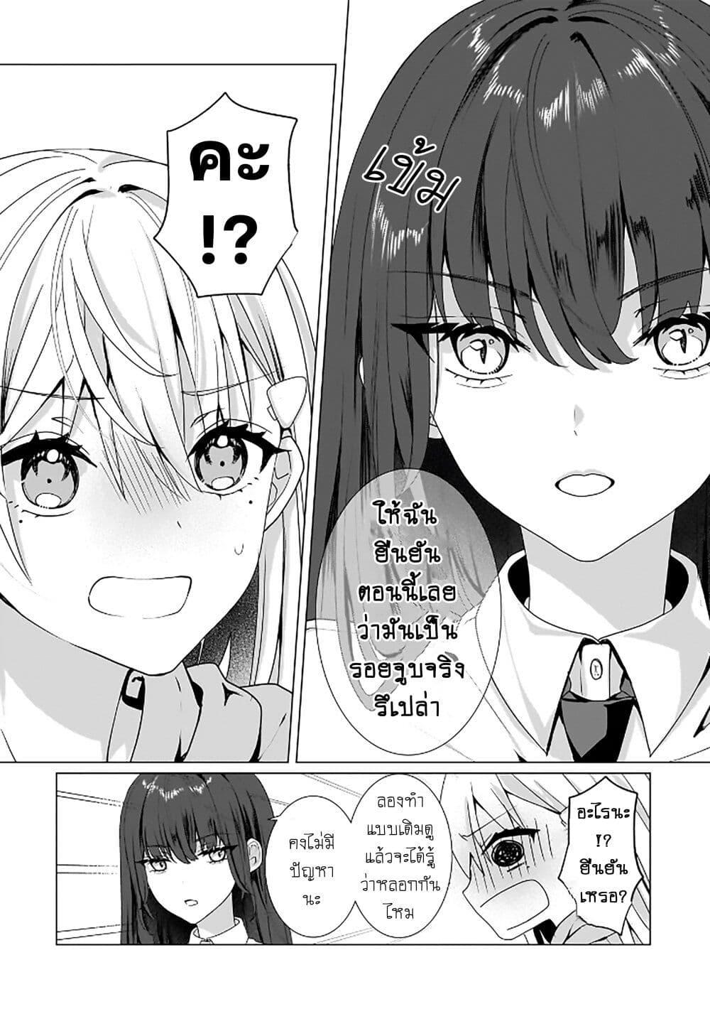 Manga-lc-com อ่านมังงะ อ่านการ์ตูน ออนไลน์ ฟรี Yuri no Hajimari wa Dorei Kara ตอนที่ 1 2 3 4 5 6 7 8 9 10 11 12 13 14 ฟรี ไม่มีโฆษณา Manga-lc - อ่าน มังงะ อ่าน การ์ตูน ออนไลน์ อ่านมังงะ ฟรี
