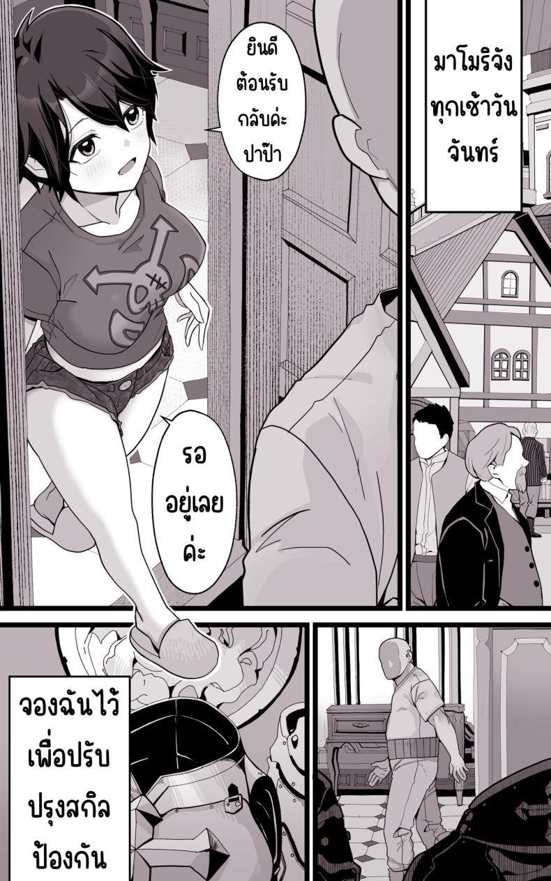Doujin-Lc- อ่าน โดจิน มังฮวา เกาหลี ญี่ปุ่น จีน แปลไทย เป็นชูก้าแด้ดดี้ในต่างโลก [Toneri Onanie Supporters (Aoyama Nana)] Isekai Papakatsu ~Isekai Itte Sekai o Sukutta ga Mou Ichido Honki o Dasu ตอนที่ 1 2 3 4 5 6 7 8 9 10 11 12 13 14 ฟรี ไม่มีโฆษณา อ่าน โดจิน Manhwa เกาหลี ญี่ปุ่น จีน เรามีครบ คัดมาให้เน้นๆ โดจิน 18+ รับประกันความฟินโดย  Doujin Lc