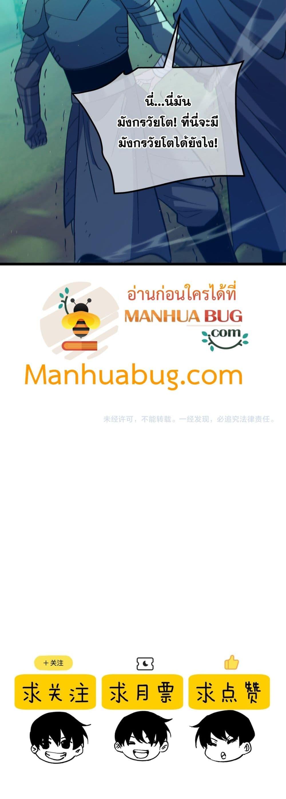 Manga-lc-com อ่านมังงะ อ่านการ์ตูน ออนไลน์ ฟรี MyPassiveSkil ตอนที่ 1 2 3 4 5 6 7 8 9 10 11 12 13 14 ฟรี ไม่มีโฆษณา Manga-lc - อ่าน มังงะ อ่าน การ์ตูน ออนไลน์ อ่านมังงะ ฟรี