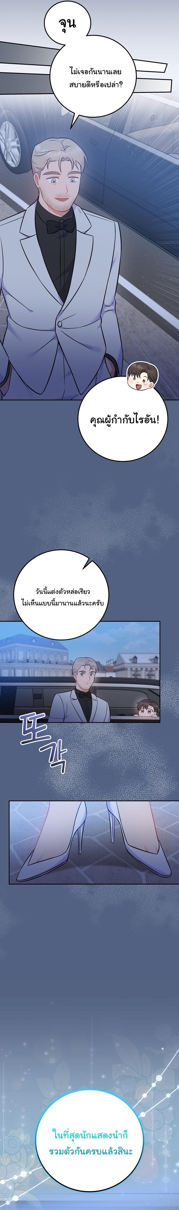 Manga-lc-com อ่านมังงะ อ่านการ์ตูน ออนไลน์ ฟรี Superstar From Age 0 ตอนที่ 1 2 3 4 5 6 7 8 9 10 11 12 13 14 ฟรี ไม่มีโฆษณา Manga-lc - อ่าน มังงะ อ่าน การ์ตูน ออนไลน์ อ่านมังงะ ฟรี