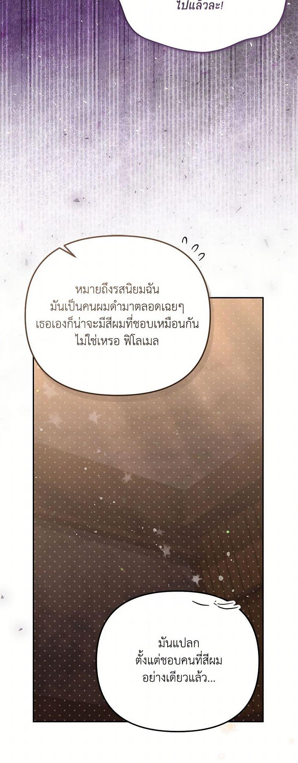 Manga-lc-com อ่านมังงะ อ่านการ์ตูน ออนไลน์ ฟรี No Place for the Fake Princess ตอนที่ 1 2 3 4 5 6 7 8 9 10 11 12 13 14 ฟรี ไม่มีโฆษณา Manga-lc - อ่าน มังงะ อ่าน การ์ตูน ออนไลน์ อ่านมังงะ ฟรี