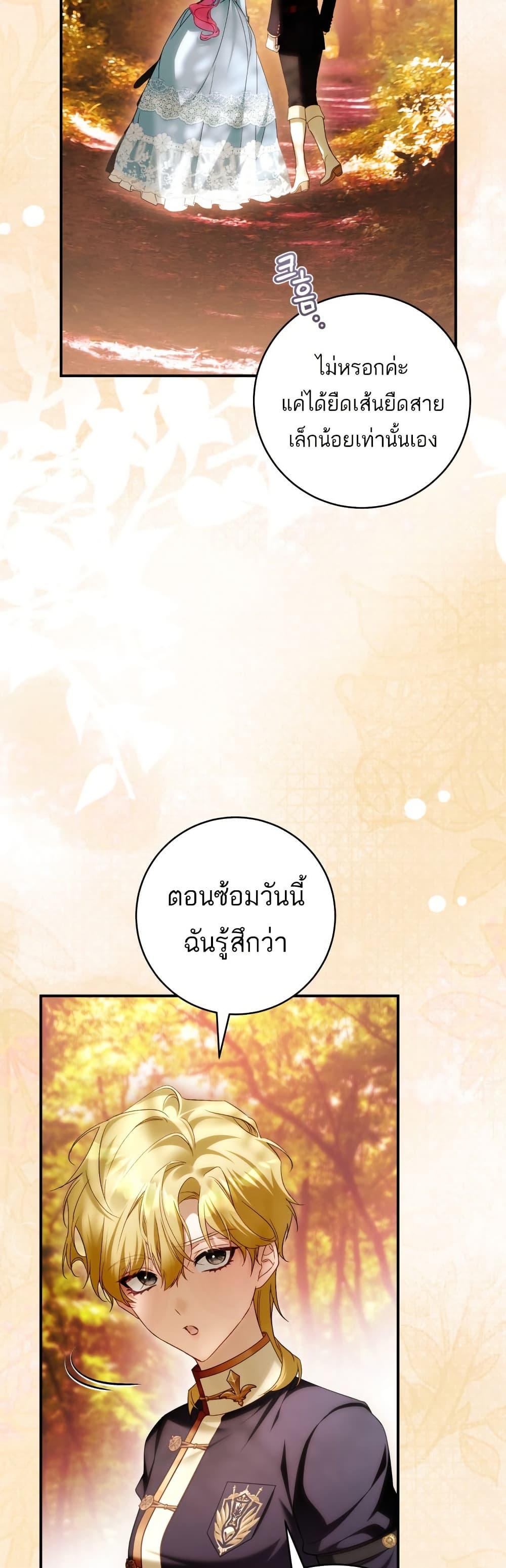 Manga-lc-com อ่านมังงะ อ่านการ์ตูน ออนไลน์ ฟรี The Flower With a Sword ตอนที่ 1 2 3 4 5 6 7 8 9 10 11 12 13 14 ฟรี ไม่มีโฆษณา Manga-lc - อ่าน มังงะ อ่าน การ์ตูน ออนไลน์ อ่านมังงะ ฟรี