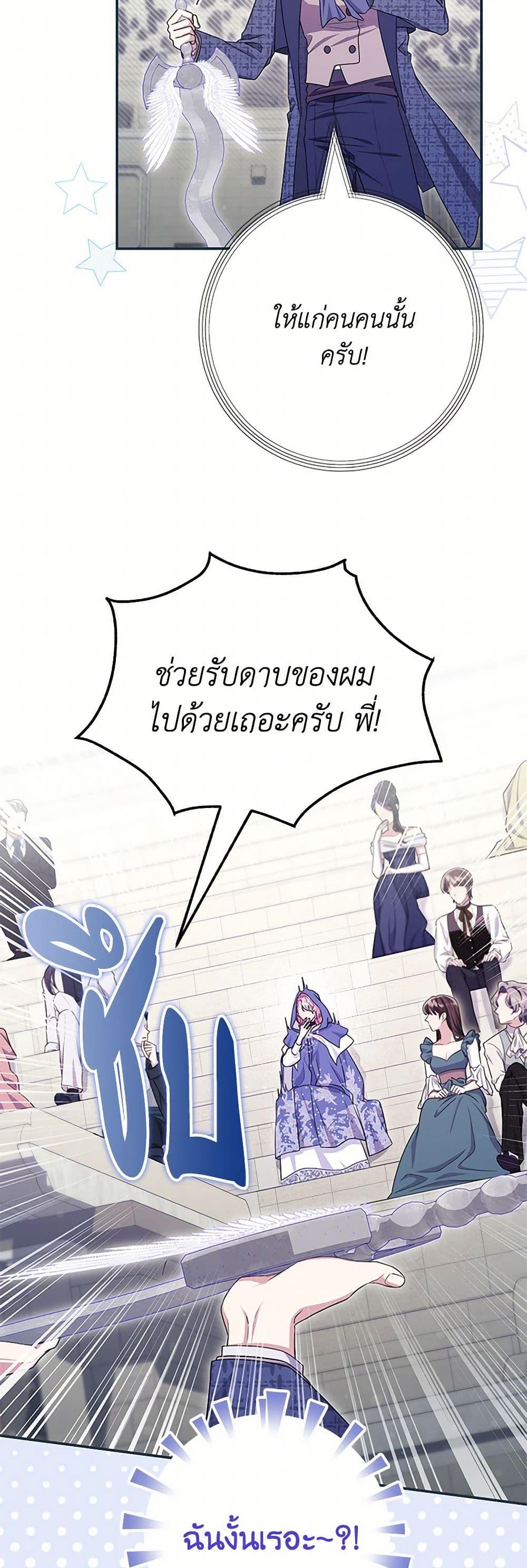 Manga-lc-com อ่านมังงะ อ่านการ์ตูน ออนไลน์ ฟรี Trapped in a Cursed Game, but now with NPCs ตอนที่ 1 2 3 4 5 6 7 8 9 10 11 12 13 14 ฟรี ไม่มีโฆษณา Manga-lc - อ่าน มังงะ อ่าน การ์ตูน ออนไลน์ อ่านมังงะ ฟรี