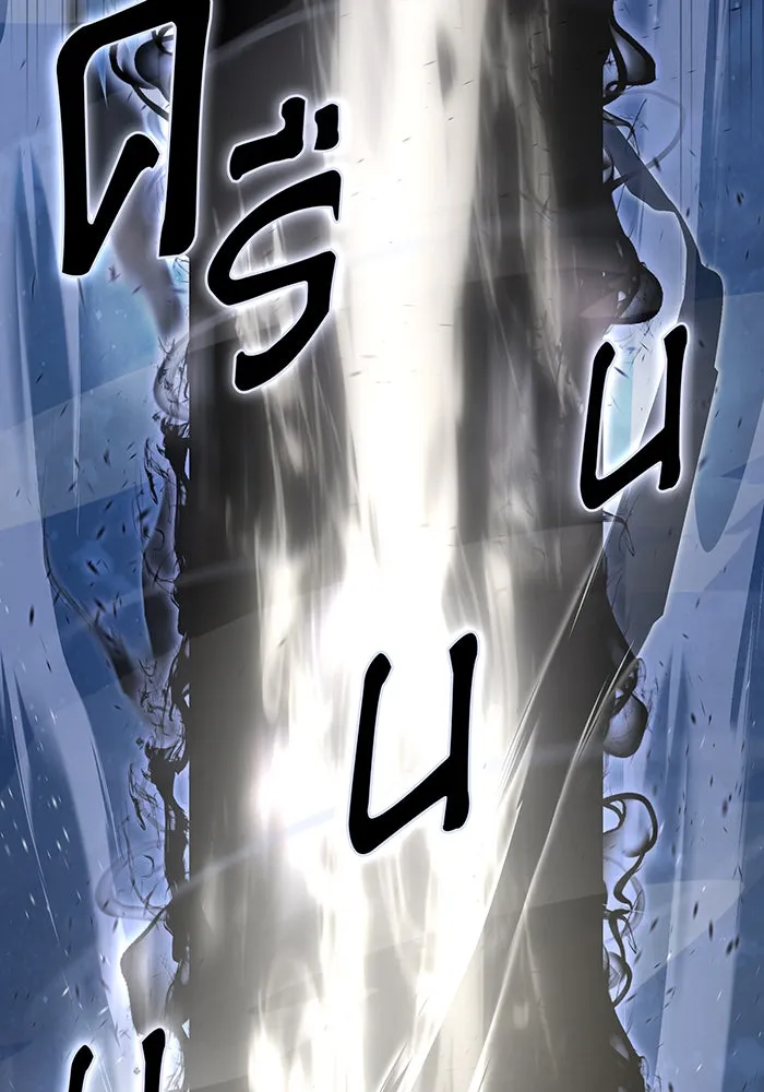 จอมเวทเกิดใหม่ในรอบ 66666 ปี ตอนที่ 104 รูปที่ 5