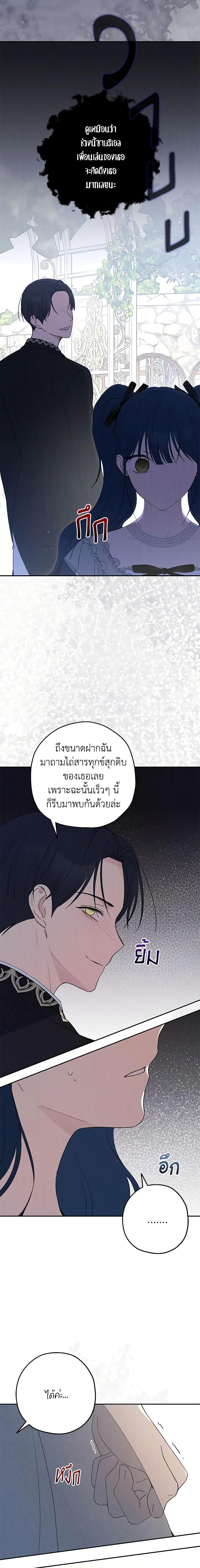 Manga-lc-com อ่านมังงะ อ่านการ์ตูน ออนไลน์ ฟรี Monster Princess ตอนที่ 1 2 3 4 5 6 7 8 9 10 11 12 13 14 ฟรี ไม่มีโฆษณา Manga-lc - อ่าน มังงะ อ่าน การ์ตูน ออนไลน์ อ่านมังงะ ฟรี
