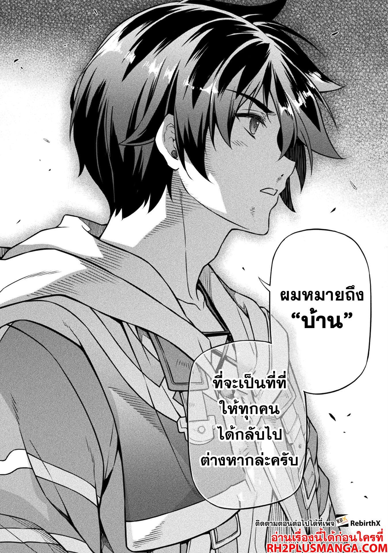 Manga-lc-com อ่านมังงะ อ่านการ์ตูน ออนไลน์ ฟรี Drawing Saikyou Mangaka Wa Oekaki Skill De Isekai Musou Suru! ตอนที่ 1 2 3 4 5 6 7 8 9 10 11 12 13 14 ฟรี ไม่มีโฆษณา Manga-lc - อ่าน มังงะ อ่าน การ์ตูน ออนไลน์ อ่านมังงะ ฟรี