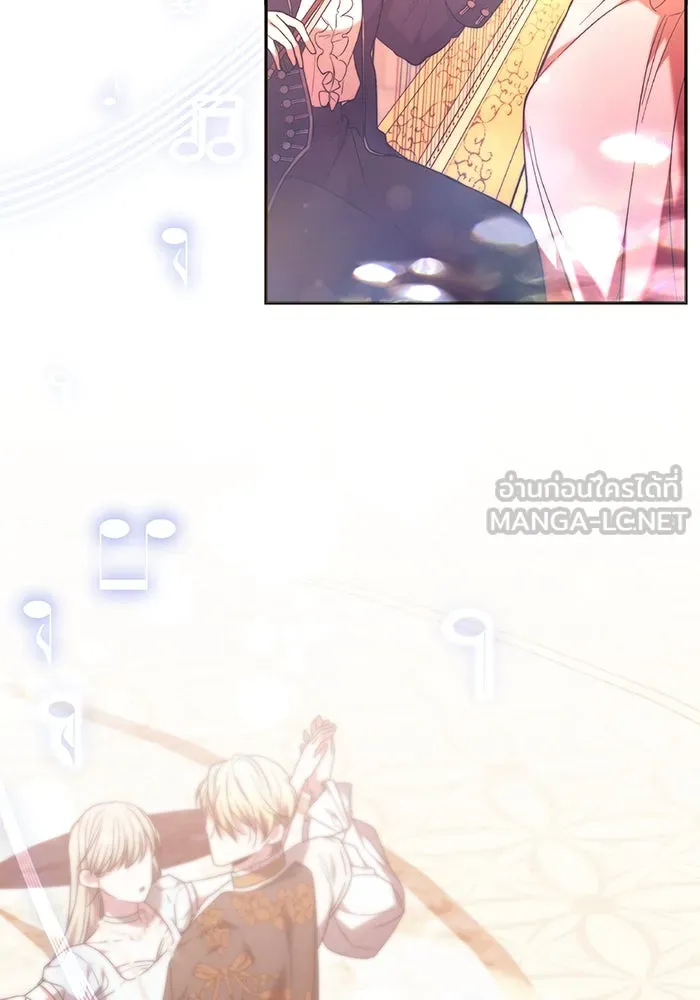 ย้อนเวลาพลิกชะตาทายาท ตอนที่ 7 รูปที่ 45