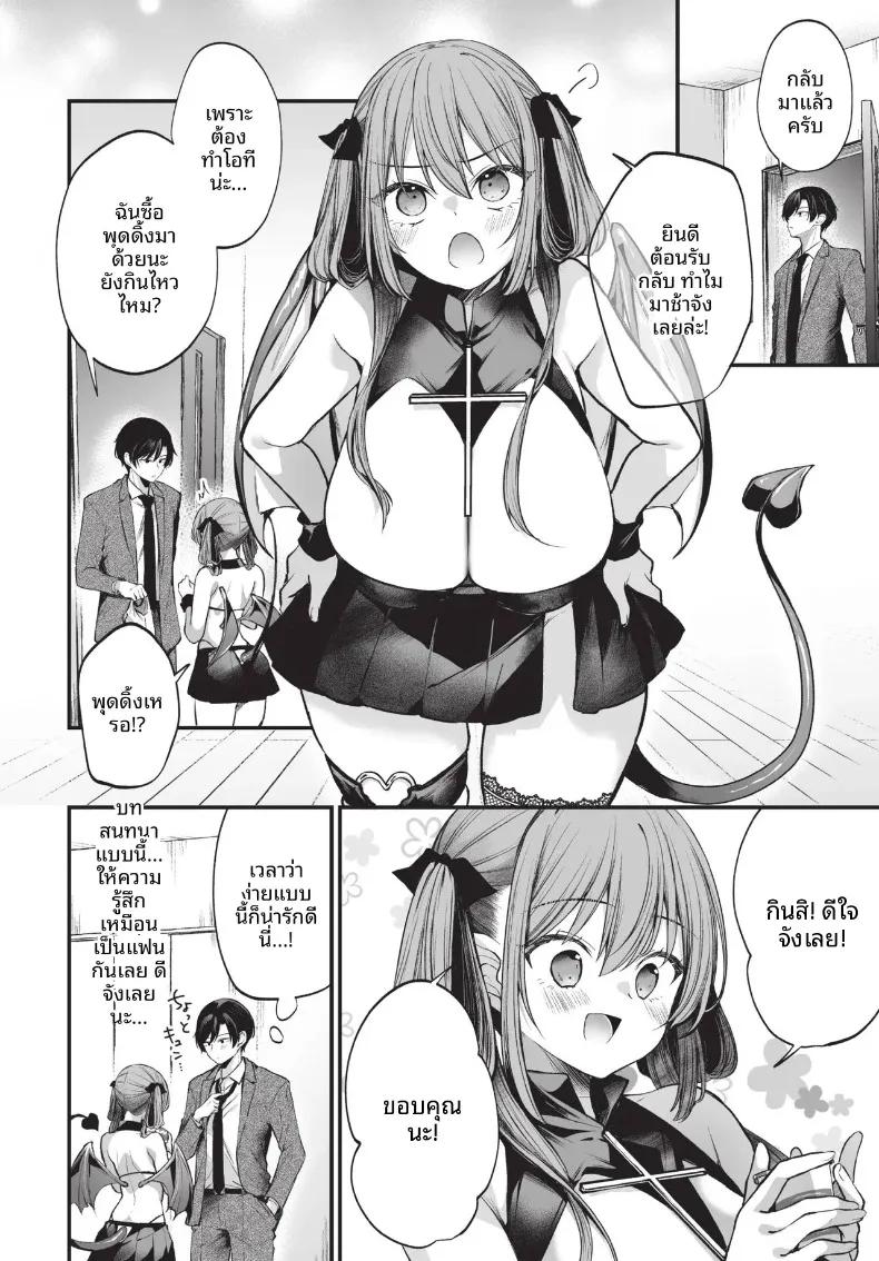 Doujin-Lc- อ่าน โดจิน มังฮวา เกาหลี ญี่ปุ่น จีน แปลไทย COMIC BAVEL 2026-10 ตอนที่ 1 2 3 4 5 6 7 8 9 10 11 12 13 14 ฟรี ไม่มีโฆษณา อ่าน โดจิน Manhwa เกาหลี ญี่ปุ่น จีน เรามีครบ คัดมาให้เน้นๆ โดจิน 18+ รับประกันความฟินโดย  Doujin Lc