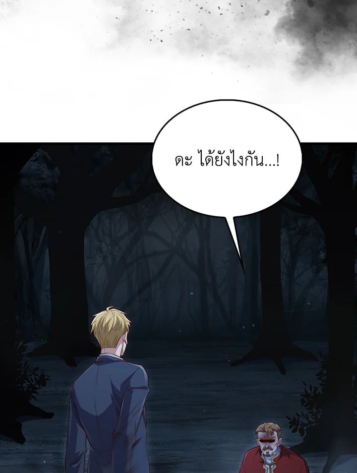 Manga-lc-com อ่านมังงะ อ่านการ์ตูน ออนไลน์ ฟรี The Lord of Coins ตอนที่ 1 2 3 4 5 6 7 8 9 10 11 12 13 14 ฟรี ไม่มีโฆษณา Manga-lc - อ่าน มังงะ อ่าน การ์ตูน ออนไลน์ อ่านมังงะ ฟรี