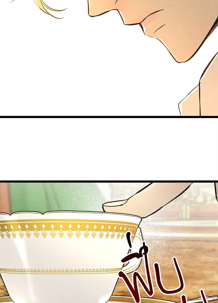 องค์ชายผู้อื้อฉาว ตอนที่ 9 รูปที่ 44